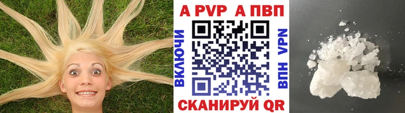 Альфа ПВП VHQ  даркнет сайт  Юрьевец 
