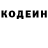 Кодеиновый сироп Lean напиток Lean (лин) Raw Jaw