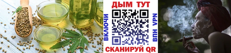 Печенье с ТГК конопля  где купить наркотик  Юрьевец 