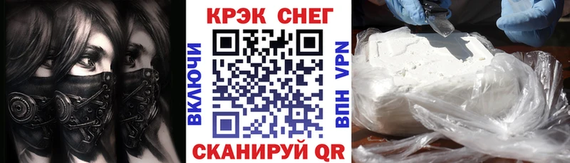 Cocaine 97% ОМГ ОМГ tor Юрьевец