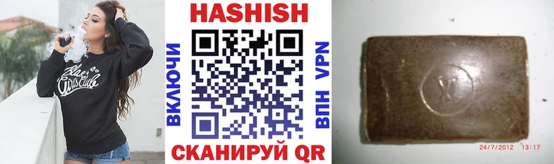 наркота  Юрьевец  Гашиш хэш 