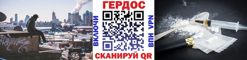 ГЕРОИН гречка  Юрьевец 