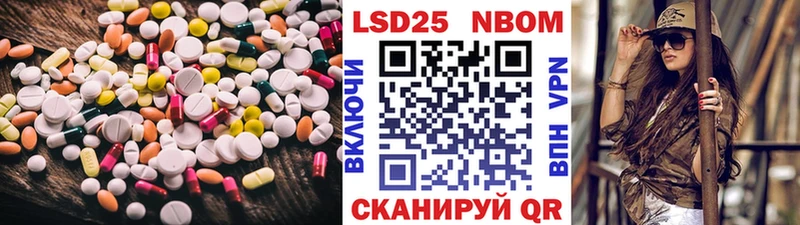 Лсд 25 экстази кислота  купить наркотик  Юрьевец 