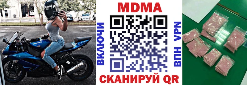 МДМА кристаллы где продают OMG ТОР Юрьевец
