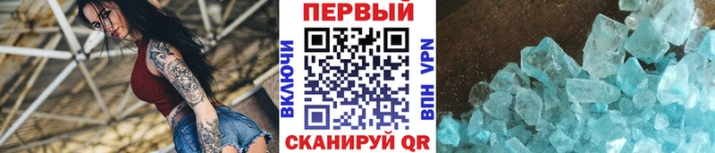 дарнет шоп  Юрьевец  МЕТАМФЕТАМИН мет 