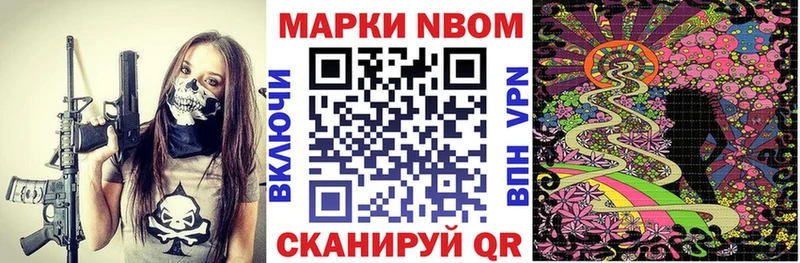 дарнет шоп  KRAKEN сайт  Марки N-bome 1,8мг  Юрьевец 