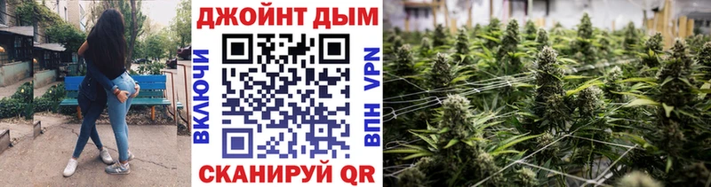 Марихуана VHQ Юрьевец